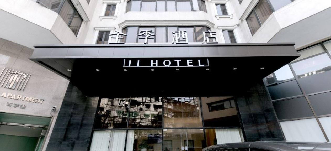 Ji Hotel Guangzhou Yuexiu Park Exteriör bild