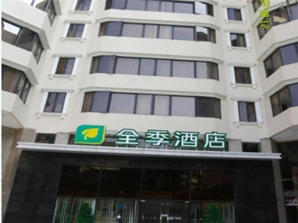 Ji Hotel Guangzhou Yuexiu Park Exteriör bild