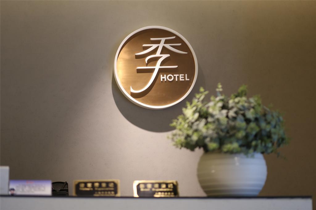 Ji Hotel Guangzhou Yuexiu Park Exteriör bild